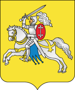 800px-Coat_of_Arms_of_Vierchniadzvinsk,_Belarus.svg